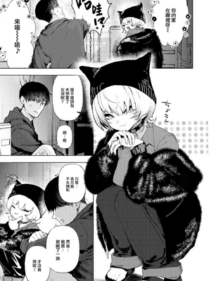 [肉棒魔羅ノ進 (Anal)]えちえち本番ランド [中国翻訳][無修正][死兆修会、大鸟可不敢乱转汉化、鬼畜王汉化组、230330重嵌]_160