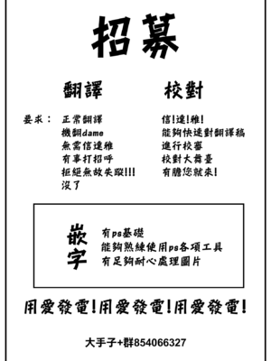 [肉棒魔羅ノ進 (Anal)]えちえち本番ランド [中国翻訳][無修正][死兆修会、大鸟可不敢乱转汉化、鬼畜王汉化组、230330重嵌]_205