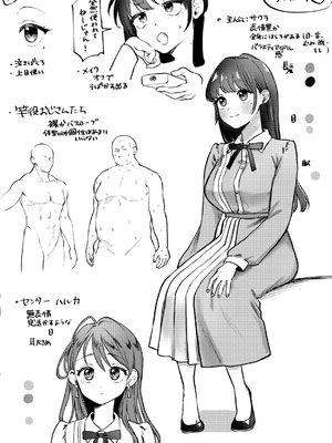 [ゆりしましろ] 理痴的ヴィーナス [英文][無修正][DL版]_169