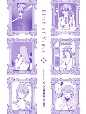 [ゆりしましろ] 理痴的ヴィーナス [英文][無修正][DL版]_174