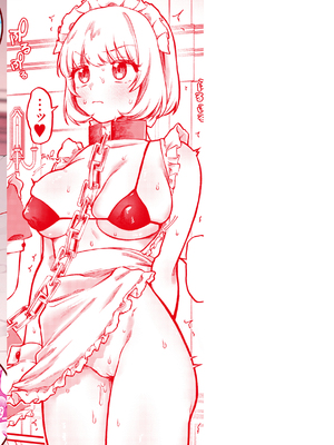 [ゆりしましろ] 理痴的ヴィーナス [英文][無修正][DL版]_175