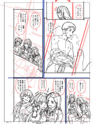 [さじぺん] まさぐられッ娘 [英文][無修正][DL版]_173