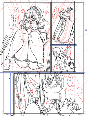 [さじぺん] まさぐられッ娘 [英文][無修正][DL版]_176