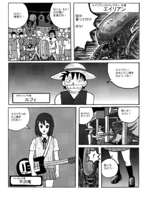 [もつ料理 (もつ)]不知火舞非公式FCイベント 1~2(ザ・キング・オブ・ファイターズ)[中国翻訳][無修正][cqxl自己汉化]_041