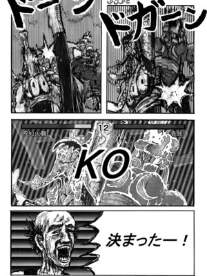 [もつ料理 (もつ)]不知火舞非公式FCイベント 1~2(ザ・キング・オブ・ファイターズ)[中国翻訳][無修正][cqxl自己汉化]_045