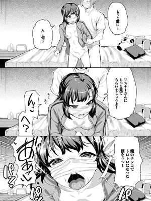 [INAGO] 生放送だよ♥ちえりちゃん_573_fabr