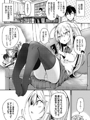 [二条かため] 月色スパークリング_516_ores