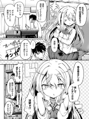 [二条かため] 月色スパークリング_517_ypfp