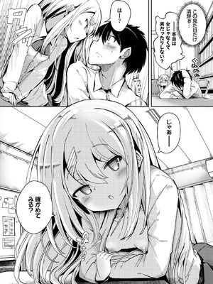 [二条かため] 月色スパークリング_518_brwl