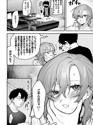 [朝野よみち] 退屈しない場所_474_tmdm