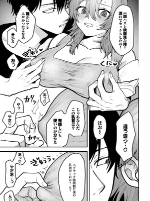 [朝野よみち] 退屈しない場所_477_glcp