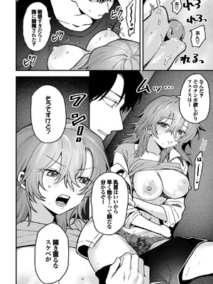 [朝野よみち] 退屈しない場所_480_twdx