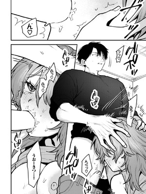 [朝野よみち] 退屈しない場所_482_wvgn