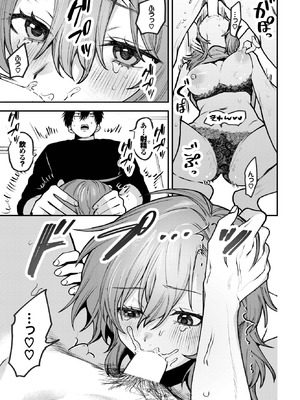 [朝野よみち] 退屈しない場所_483_aclk