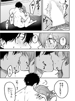 [朝野よみち] 退屈しない場所_495_yqoo