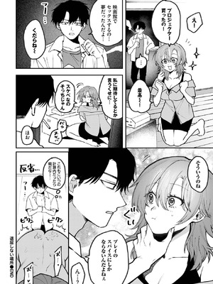 [朝野よみち] 退屈しない場所_496_vncx