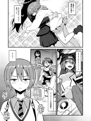 [AERODOG] M.A.V Da Chicks![Mobile Suit Gundam GQuuuuuuX)_02