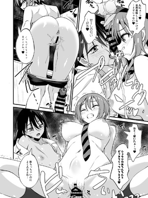 [AERODOG] M.A.V Da Chicks![Mobile Suit Gundam GQuuuuuuX)_07