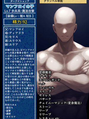 [December_fool] 聖戦の爪痕 継承の節 (ファイアーエムブレム 聖戦の系譜) (AI Generated)_007