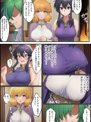 [December_fool] 聖戦の爪痕 継承の節 (ファイアーエムブレム 聖戦の系譜) (AI Generated)_008