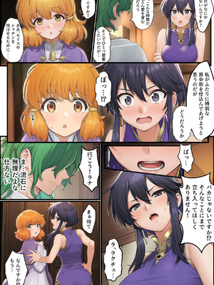 [December_fool] 聖戦の爪痕 継承の節 (ファイアーエムブレム 聖戦の系譜) (AI Generated)_009