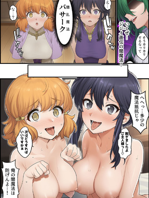 [December_fool] 聖戦の爪痕 継承の節 (ファイアーエムブレム 聖戦の系譜) (AI Generated)_010