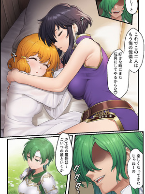 [December_fool] 聖戦の爪痕 継承の節 (ファイアーエムブレム 聖戦の系譜) (AI Generated)_033