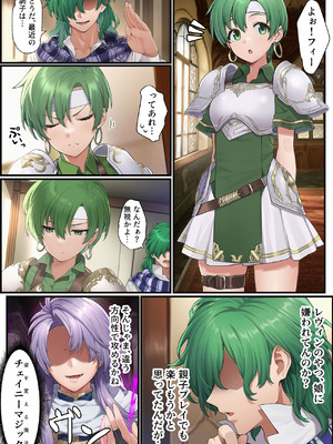 [December_fool] 聖戦の爪痕 継承の節 (ファイアーエムブレム 聖戦の系譜) (AI Generated)_035