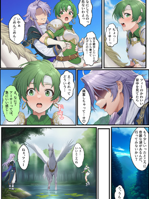 [December_fool] 聖戦の爪痕 継承の節 (ファイアーエムブレム 聖戦の系譜) (AI Generated)_036