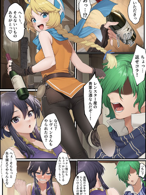 [December_fool] 聖戦の爪痕 継承の節 (ファイアーエムブレム 聖戦の系譜) (AI Generated)_053