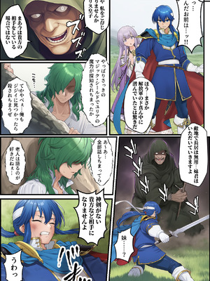 [December_fool] 聖戦の爪痕 継承の節 (ファイアーエムブレム 聖戦の系譜) (AI Generated)_168