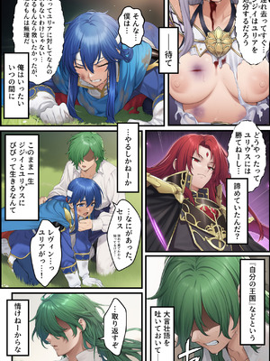 [December_fool] 聖戦の爪痕 継承の節 (ファイアーエムブレム 聖戦の系譜) (AI Generated)_170