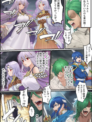[December_fool] 聖戦の爪痕 継承の節 (ファイアーエムブレム 聖戦の系譜) (AI Generated)_213