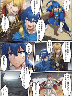 [December_fool] 聖戦の爪痕 継承の節 (ファイアーエムブレム 聖戦の系譜) (AI Generated)_214