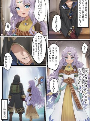 [December_fool] 聖戦の爪痕 継承の節 (ファイアーエムブレム 聖戦の系譜) (AI Generated)_245