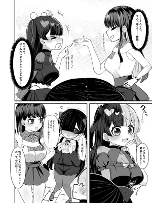 [LittlePencil (えむみやにゃむ)] おちんぽ女子3人、夏コミ戦利品読みながらヌいてハメてまたヌいた。 [DL版]_04