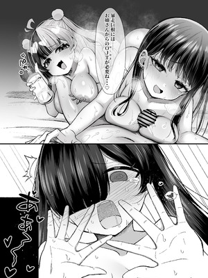 [LittlePencil (えむみやにゃむ)] おちんぽ女子3人、夏コミ戦利品読みながらヌいてハメてまたヌいた。 [DL版]_47