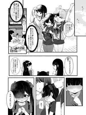 [LittlePencil (えむみやにゃむ)] おちんぽ女子3人、夏コミ戦利品読みながらヌいてハメてまたヌいた。 [DL版]_51