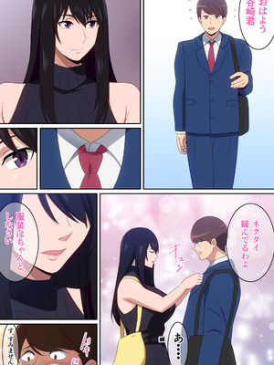 [はらへら] 私を満足させて・・・。_06