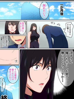 [はらへら] 私を満足させて・・・。_22