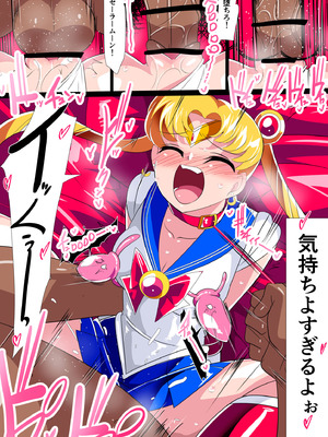 [ワラビモチー] セー◯ー戦士の堕とし方 [DL版]_37