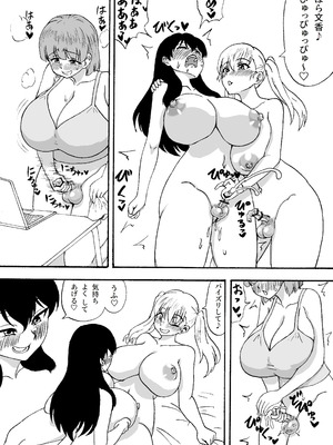 [忘れそうな名前] よわよわチンポ番外編～勇希とエロ動画～_04