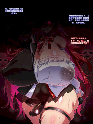 [lestart] ELSWORD Elesis female pig idol (Elsword) [迪克萨科个人AI润色]_05