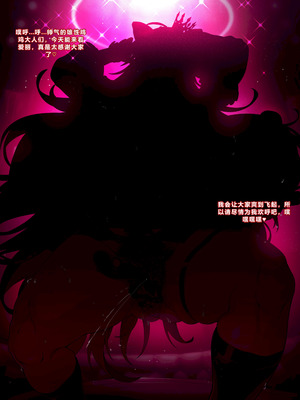 [lestart] ELSWORD Elesis female pig idol (Elsword) [迪克萨科个人AI润色]_06