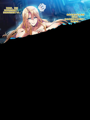 [lestart] ELSWORD ROSE 感覚遮断 [迪克萨科个人AI润色]_3