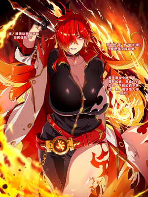 [lestart] ELSWORD Series 1#Elesis F Lord (Elsword) [迪克萨科个人AI润色]_03