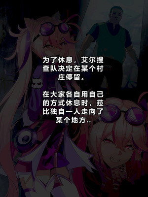 [lestart] ELSWORD Series 1#Laby Twins P (Elsword) [迪克萨科个人AI润色]_02