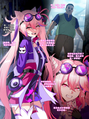 [lestart] ELSWORD Series 1#Laby Twins P (Elsword) [迪克萨科个人AI润色]_03