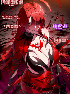 [lestart] ELSWORD Series 2#ELESIS B Queen (Elsword) [迪克萨科个人AI润色]_02