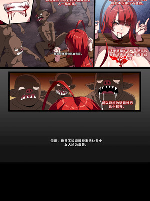 [lestart] ELSWORD Series 2#ELESIS B Queen (Elsword) [迪克萨科个人AI润色]_05